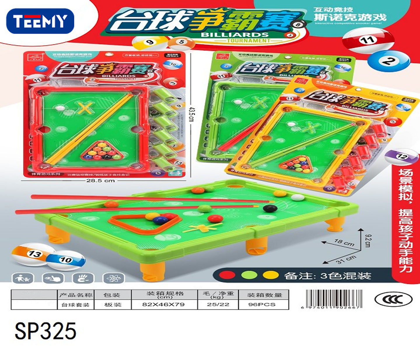 MINI MESA POOL, PRECIO PUBLICADO ES AL POR MAYOR Y DEBEN SER 3 UNIDADES DEL MISMO  (SP325) 1