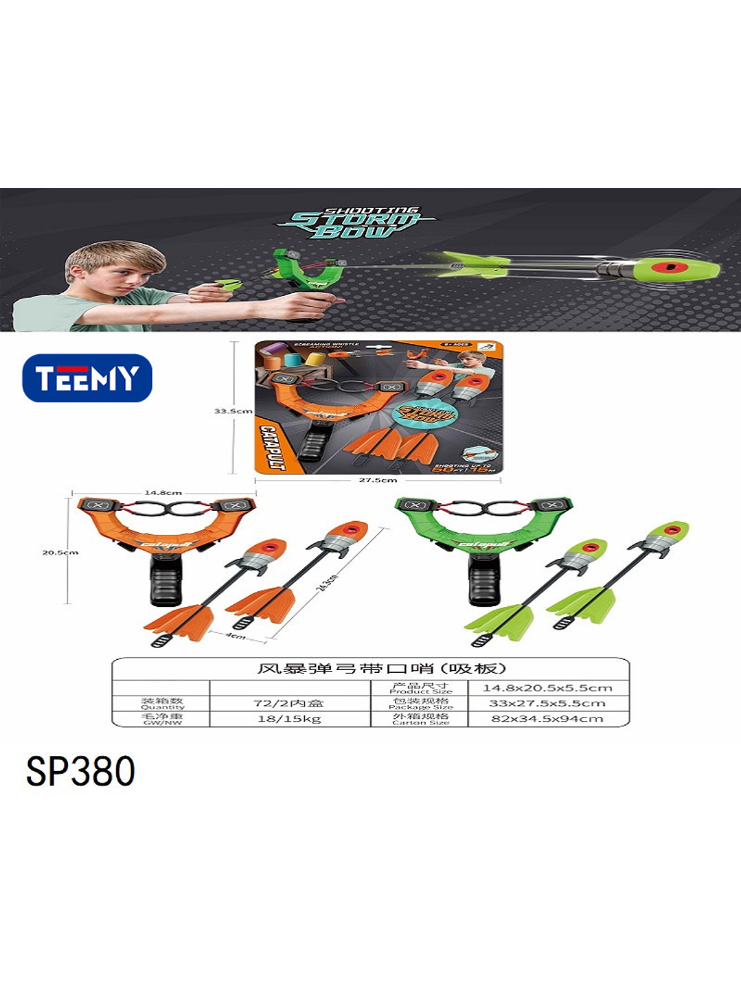 FLECHA NERF, PRECIO PUBLICADO ES AL POR MAYOR Y DEBEN SER 3 UNIDADES DEL MISMO  1