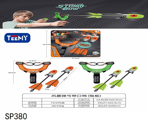 FLECHA NERF, PRECIO PUBLICADO ES AL POR MAYOR Y DEBEN SER 3 UNIDADES DEL MISMO  (SP380)