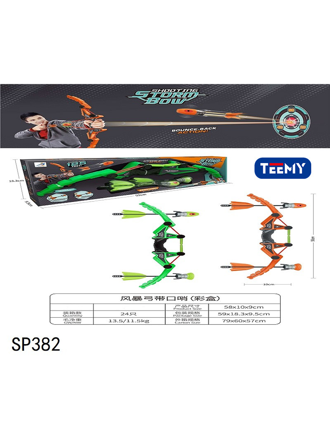 FLECHA NERF, PRECIO PUBLICADO ES AL POR MAYOR Y DEBEN SER 3 UNIDADES DEL MISMO  1