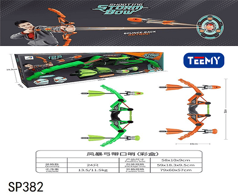 FLECHA NERF, PRECIO PUBLICADO ES AL POR MAYOR Y DEBEN SER 3 UNIDADES DEL MISMO  (SP382)