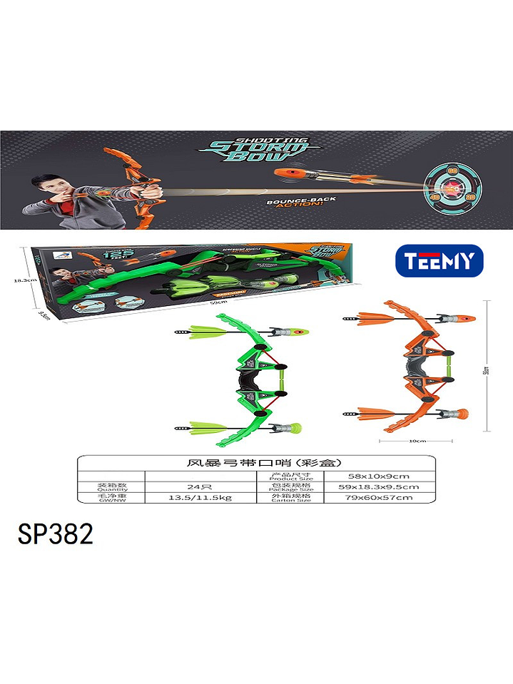 FLECHA NERF, PRECIO PUBLICADO ES AL POR MAYOR Y DEBEN SER 3 UNIDADES DEL MISMO  1