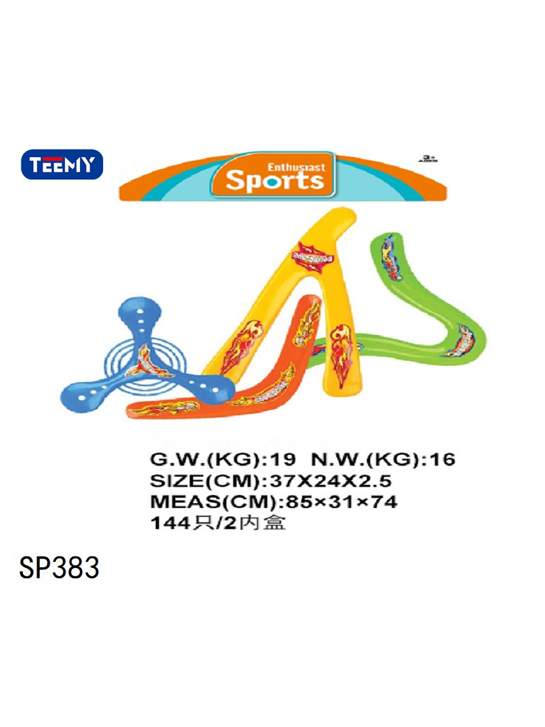 FRISBEE 4 EN 1, PRECIO PUBLICADO ES AL POR MAYOR Y DEBEN SER 3 UNIDADES DEL MISMO  1