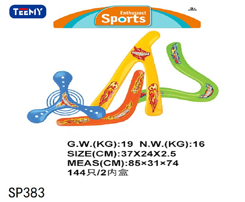 FRISBEE 4 EN 1, PRECIO PUBLICADO ES AL POR MAYOR Y DEBEN SER 3 UNIDADES DEL MISMO  (SP383)