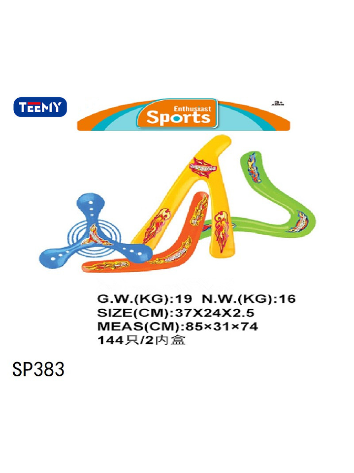 FRISBEE 4 EN 1, PRECIO PUBLICADO ES AL POR MAYOR Y DEBEN SER 3 UNIDADES DEL MISMO  1