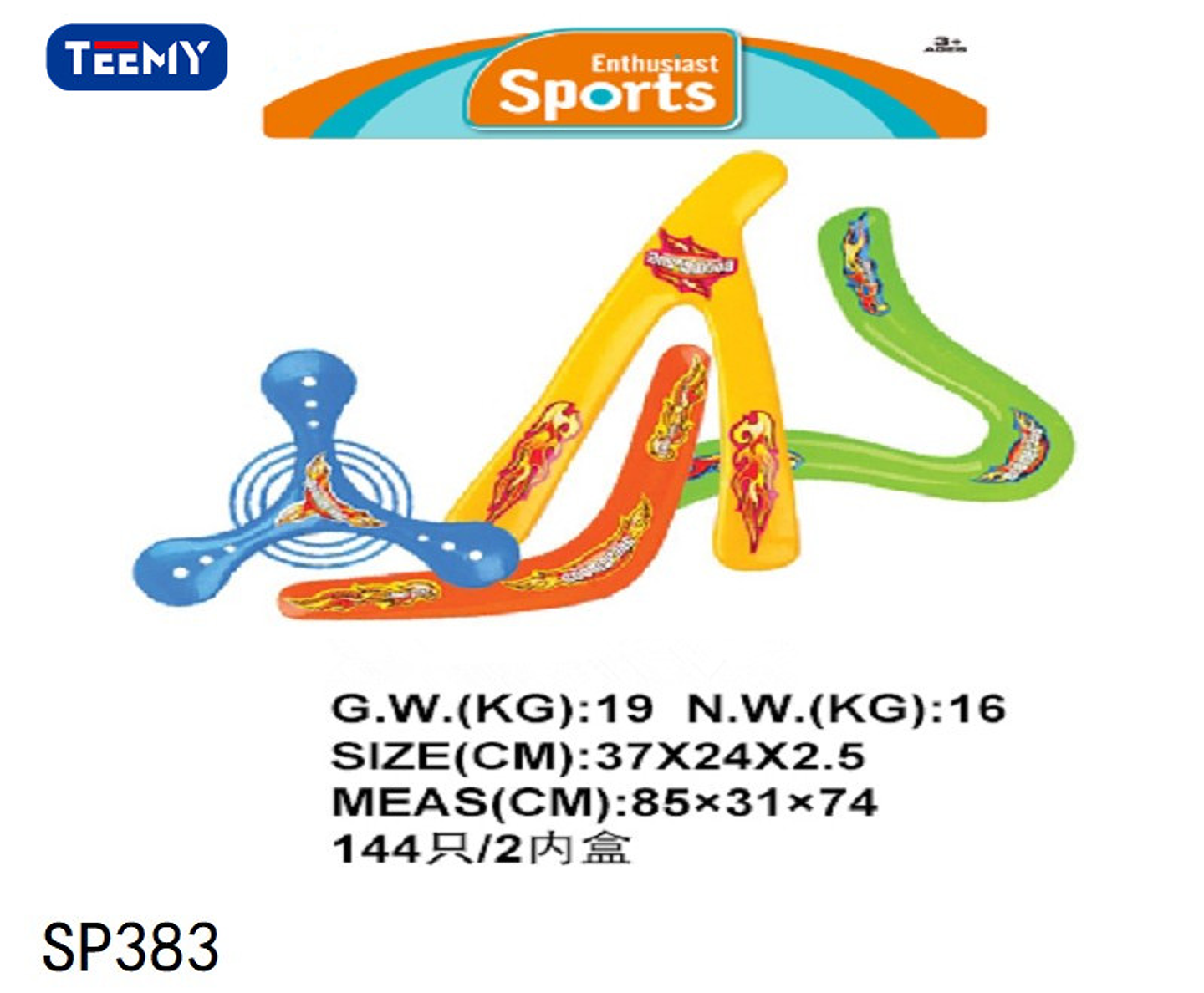 FRISBEE 4 EN 1, PRECIO PUBLICADO ES AL POR MAYOR Y DEBEN SER 3 UNIDADES DEL MISMO  (SP383) 1