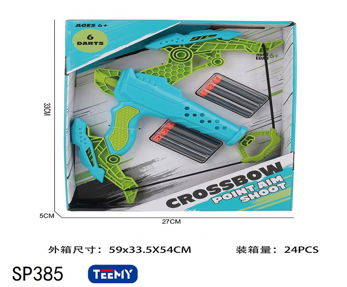 ARCO NERF, PRECIO PUBLICADO ES AL POR MAYOR Y DEBEN SER 3 UNIDADES DEL MISMO  (SP385) 1
