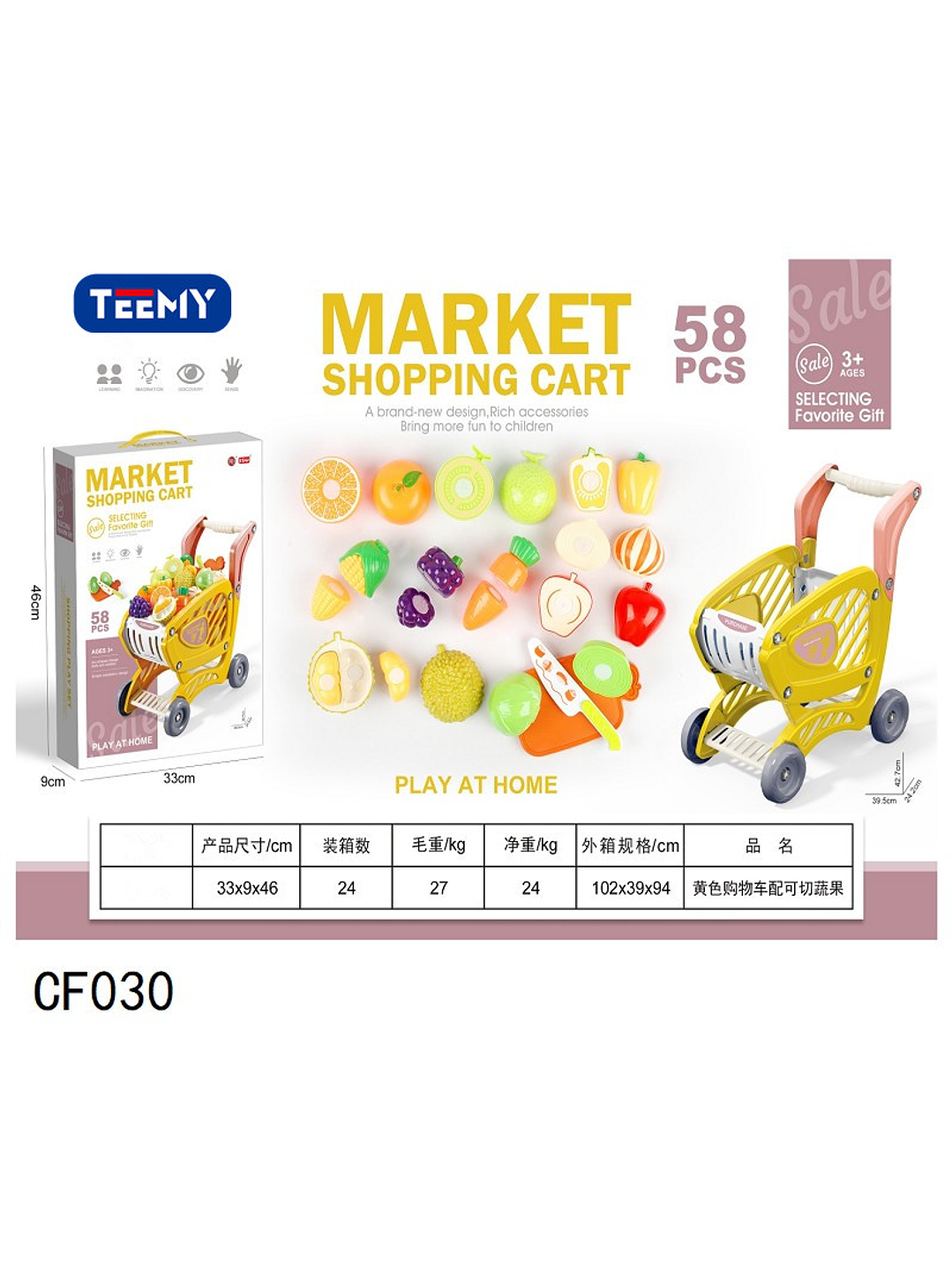 CARRO SUPERMERCADO, PRECIO PUBLICADO ES AL POR MAYOR Y DEBEN SER 3 UNIDADES DEL MISMO  1