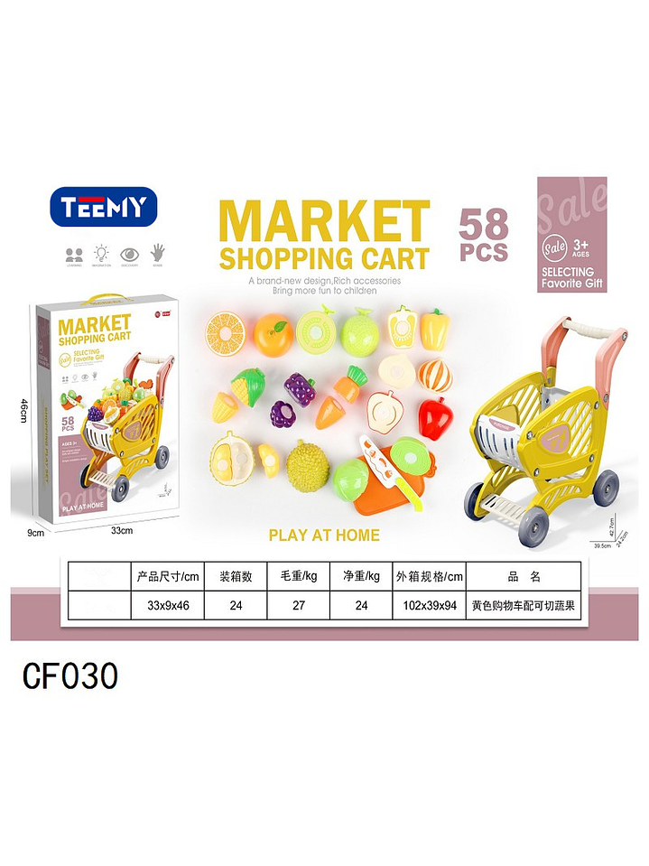 CARRO SUPERMERCADO, PRECIO PUBLICADO ES AL POR MAYOR Y DEBEN SER 3 UNIDADES DEL MISMO  1