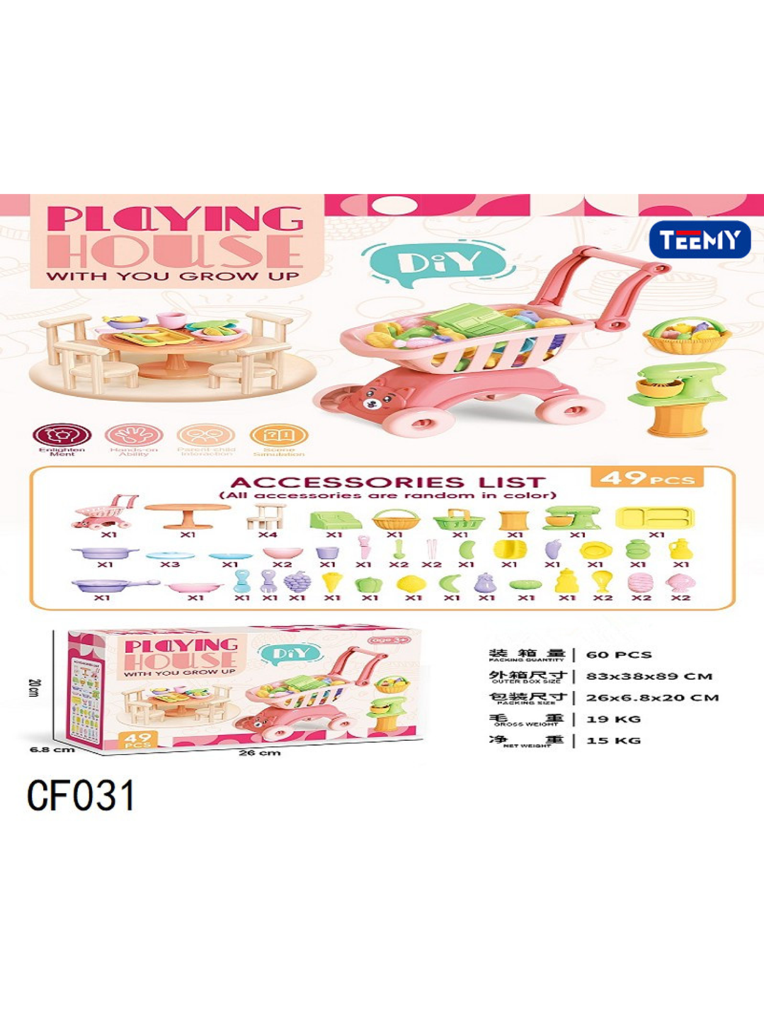 CARRO SUPERMERCADO, PRECIO PUBLICADO ES AL POR MAYOR Y DEBEN SER 3 UNIDADES DEL MISMO  1