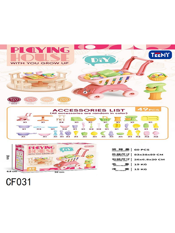 CARRO SUPERMERCADO, PRECIO PUBLICADO ES AL POR MAYOR Y DEBEN SER 3 UNIDADES DEL MISMO  1