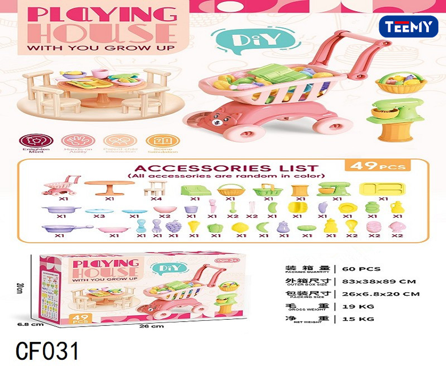 CARRO SUPERMERCADO, PRECIO PUBLICADO ES AL POR MAYOR Y DEBEN SER 3 UNIDADES DEL MISMO  (CF031) 1