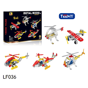 JUEGO ARMABLE 5 EN 1, PRECIO PUBLICADO ES AL POR MAYOR Y DEBEN SER 3 UNIDADES DEL MISMO 