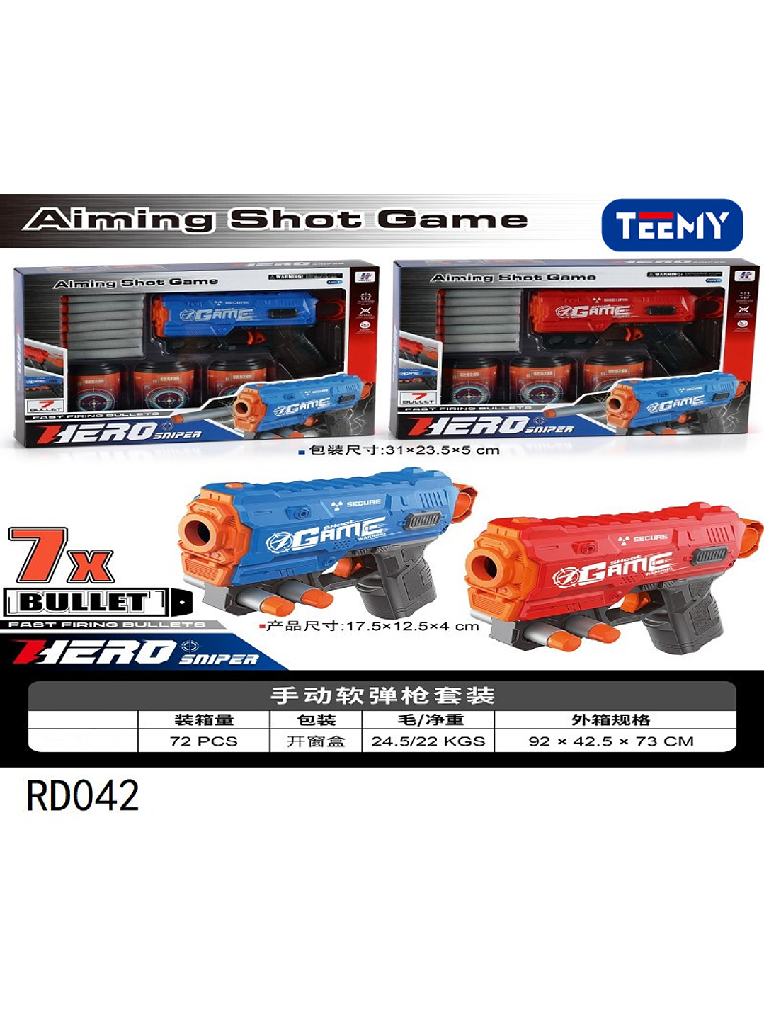 PISTOLA NERF , PRECIO PUBLICADO ES AL POR MAYOR Y DEBEN SER 3 UNIDADES DEL MISMO  1