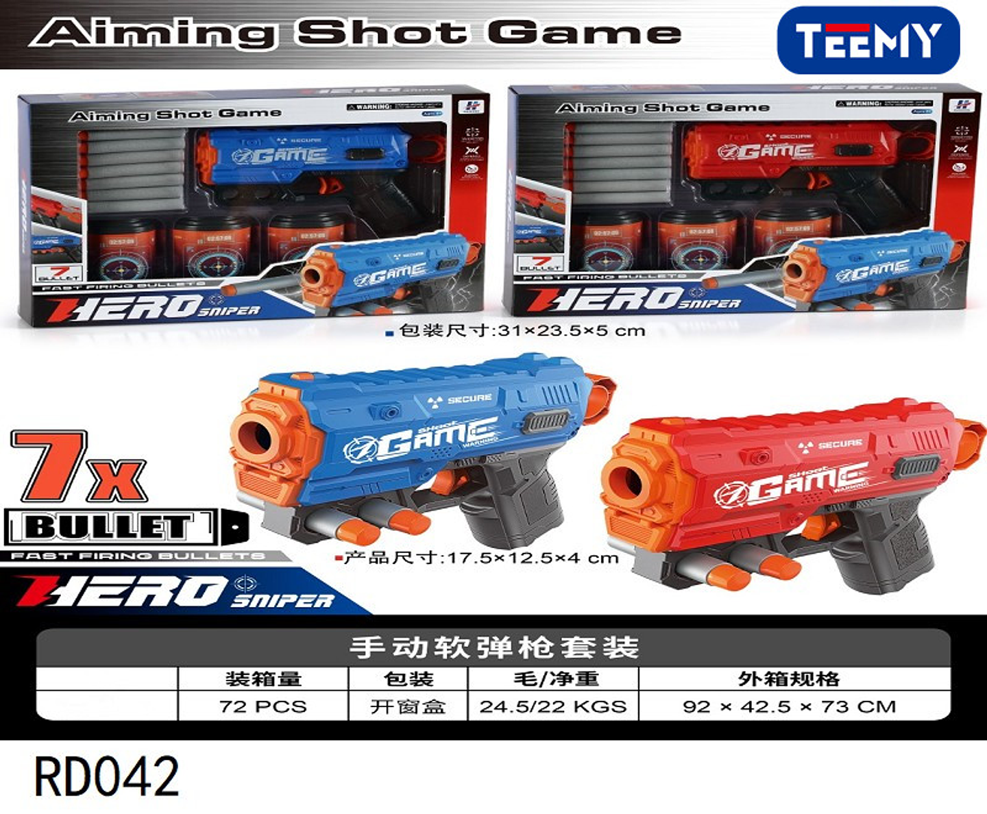 PISTOLA NERF , PRECIO PUBLICADO ES AL POR MAYOR Y DEBEN SER 3 UNIDADES DEL MISMO  (RD042) 1