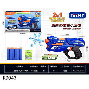 PISTOLA NERF Y HIDROGEL 2 EN 1 , PRECIO PUBLICADO ES AL POR MAYOR Y DEBEN SER 3 UNIDADES DEL MISMO 