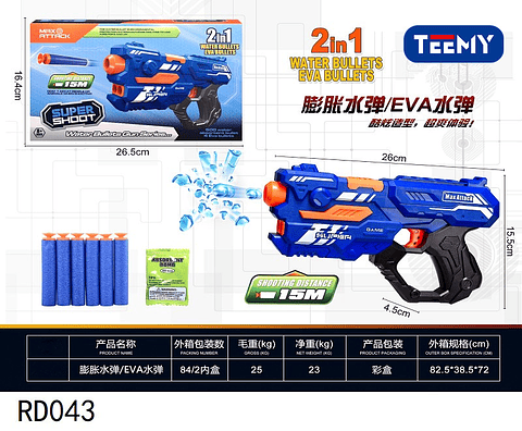 PISTOLA NERF Y HIDROGEL 2 EN 1 , PRECIO PUBLICADO ES AL POR MAYOR Y DEBEN SER 3 UNIDADES DEL MISMO  (RD043)