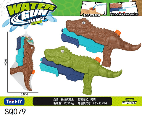 PISTOLA DE AGUA , PRECIO PUBLICADO ES AL POR MAYOR Y DEBEN SER 3 UNIDADES DEL MISMO  (SQ079)