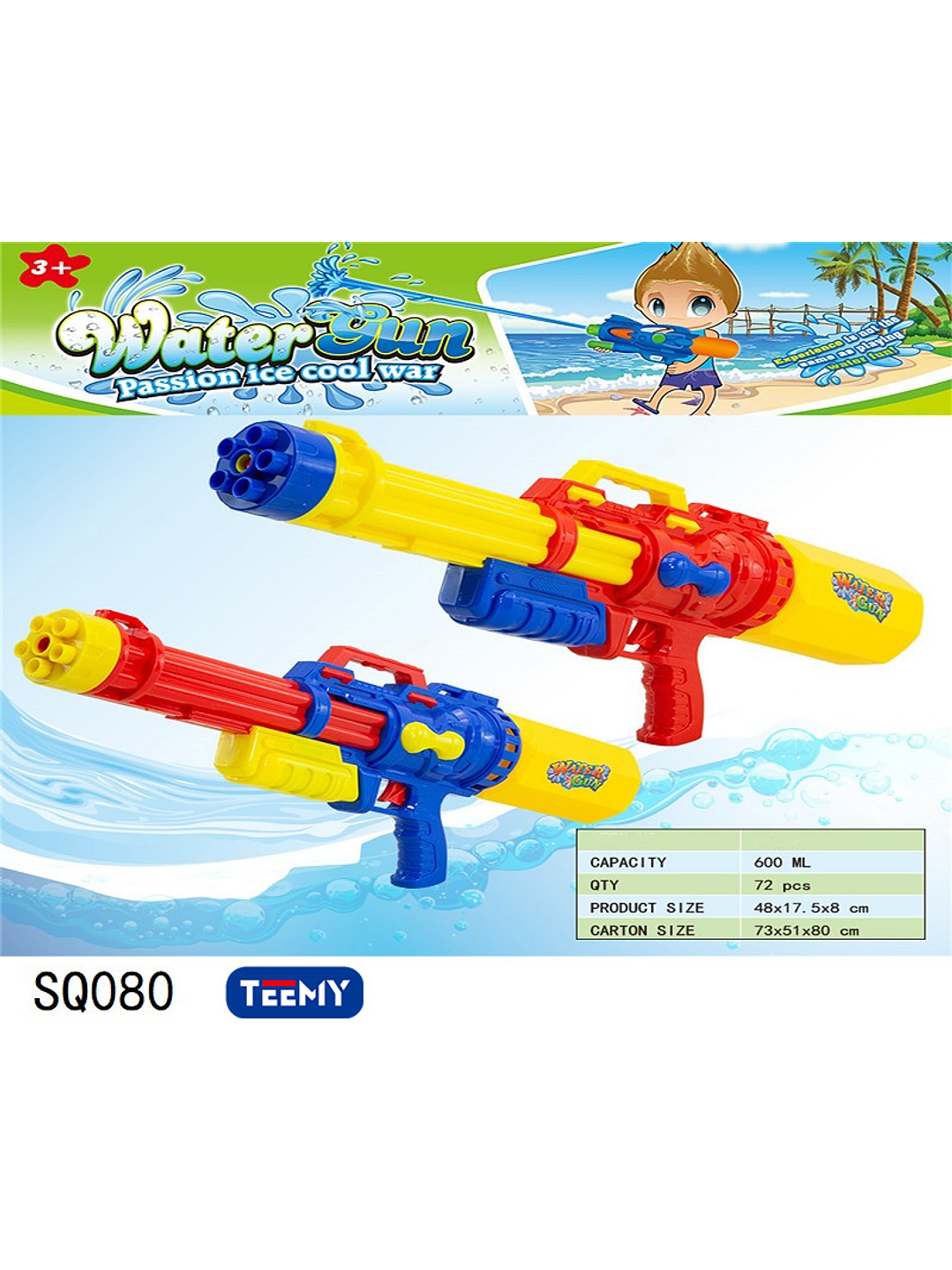 PISTOLA DE AGUA , PRECIO PUBLICADO ES AL POR MAYOR Y DEBEN SER 3 UNIDADES DEL MISMO  1