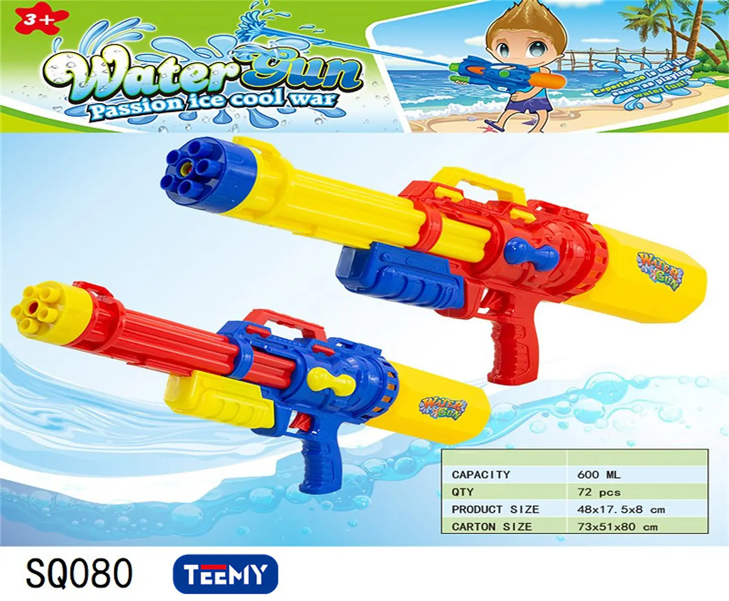 PISTOLA DE AGUA , 3 DEL MISMO POR MAYOR  (SQ080) 1