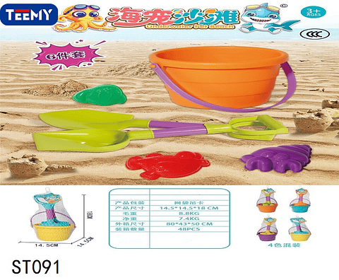 BALDE DE PLAYA CON ACCESORIOS, PRECIO PUBLICADO ES AL POR MAYOR Y DEBEN SER 3 UNIDADES DEL MISMO  (ST091)