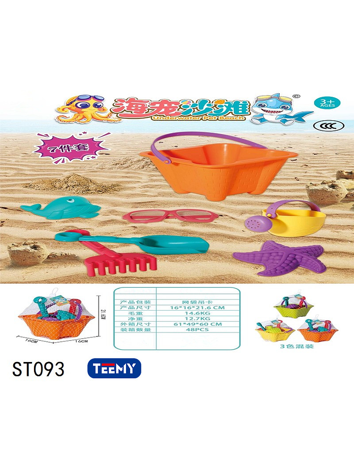 BALDE DE PLAYA CON ACCESORIOS, PRECIO PUBLICADO ES AL POR MAYOR Y DEBEN SER 3 UNIDADES DEL MISMO  1