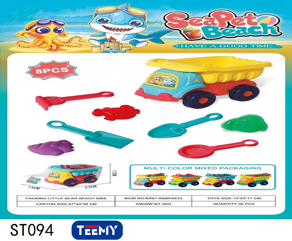 JUGUETE DE PLAYA, 3 DEL MISMO POR MAYOR  (ST094) 1