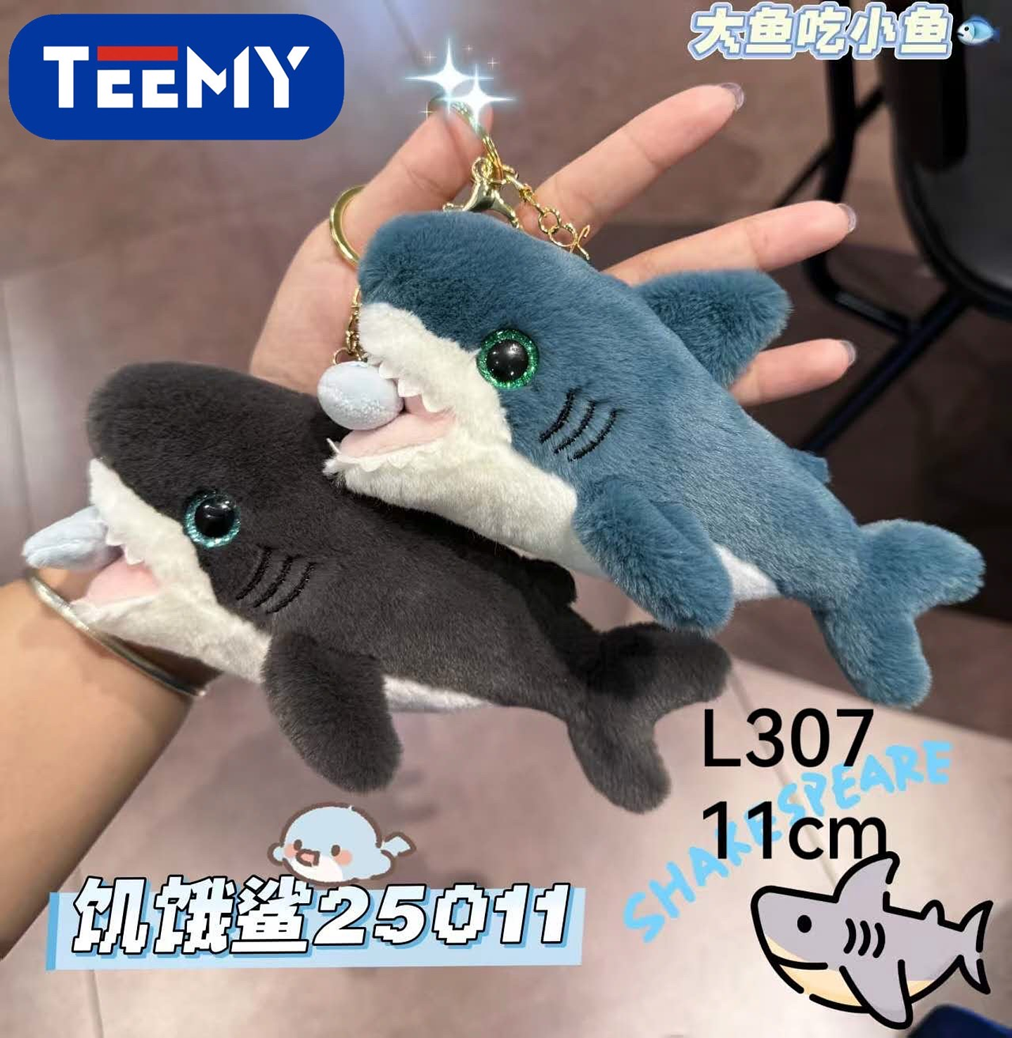 LLAVERO PELUCHE TIBURON 11 CM PAQUETE 12 PIEZAS (L307) 1