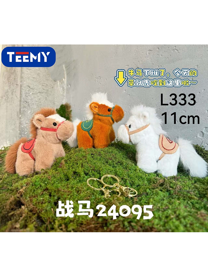 LLAVERO PELUCHE CABALLO 11 CM PAQUETE 12 PIEZAS 1