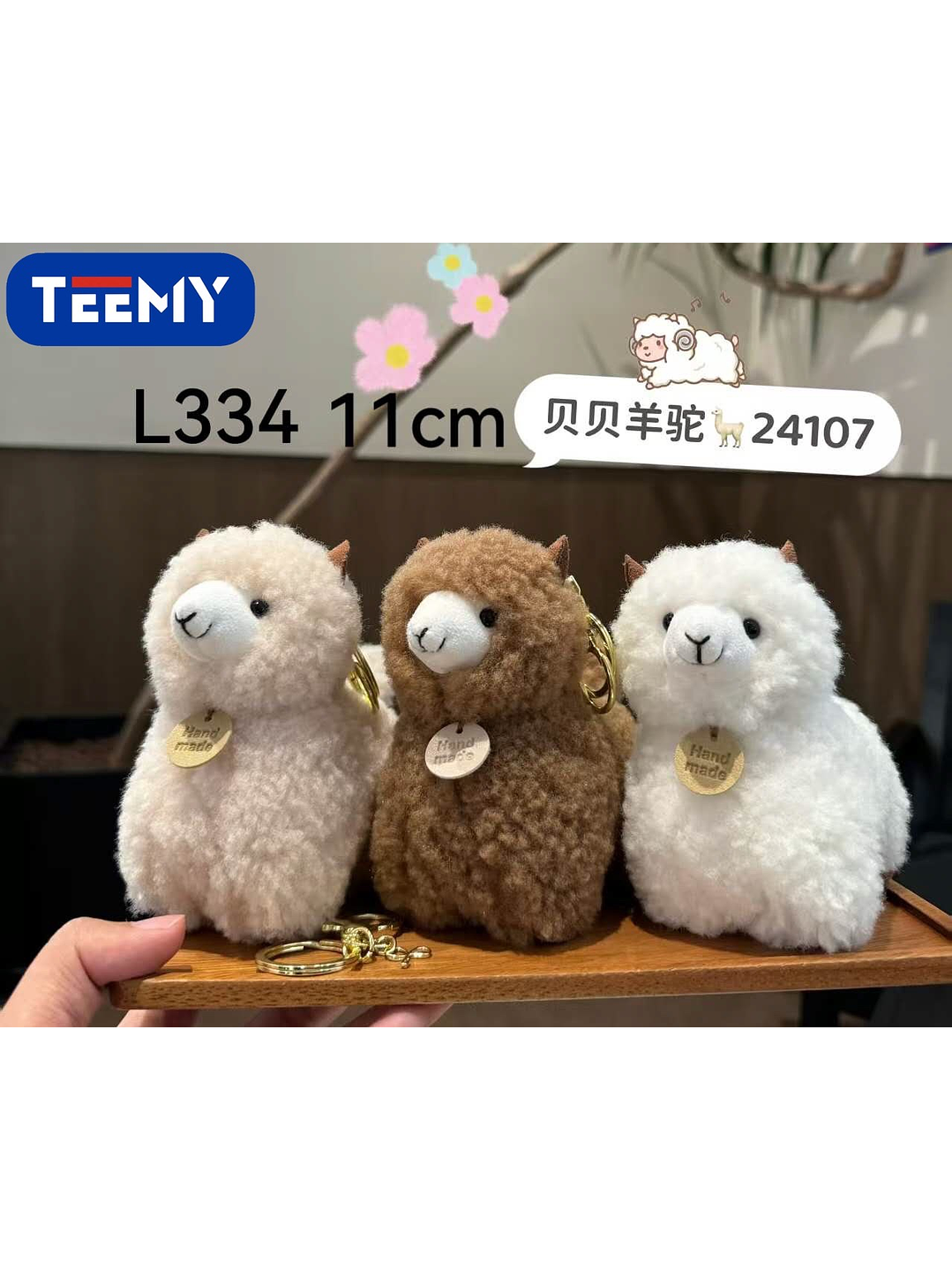 LLAVERO PELUCHE OVEJA 11 CM PAQUETE 12 PIEZAS 1