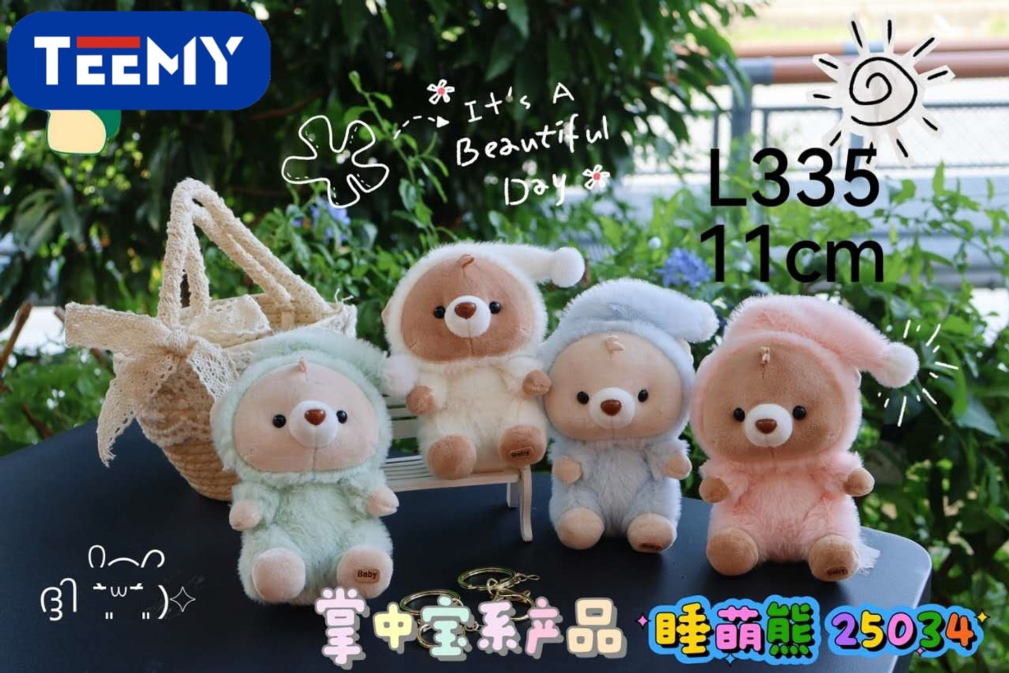 LLAVERO PELUCHE OSO 11 CM PAQUETE 12 PIEZAS (L335) 1