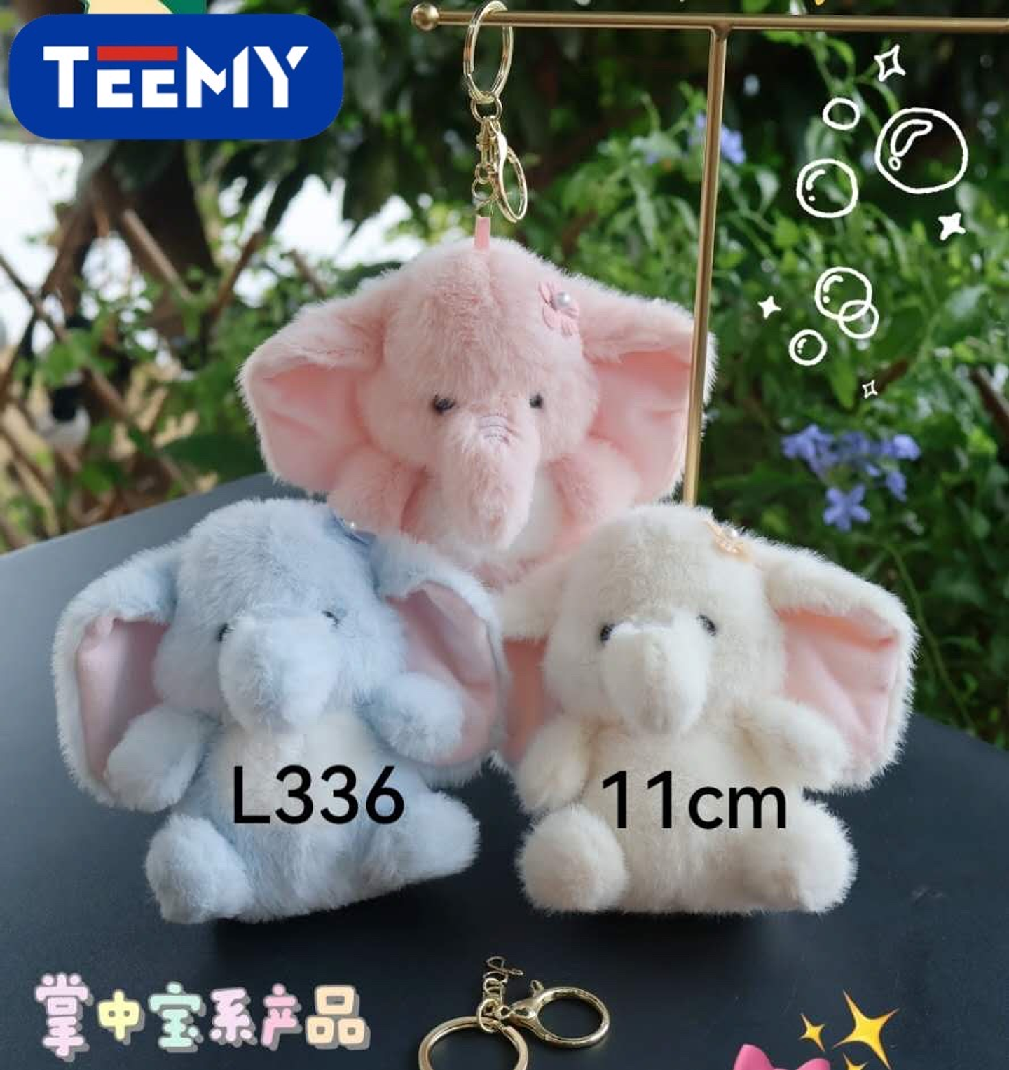 LLAVERO PELUCHE ELEFANTE 11 CM  PAQUETE 12 PIEZAS (L336) 1
