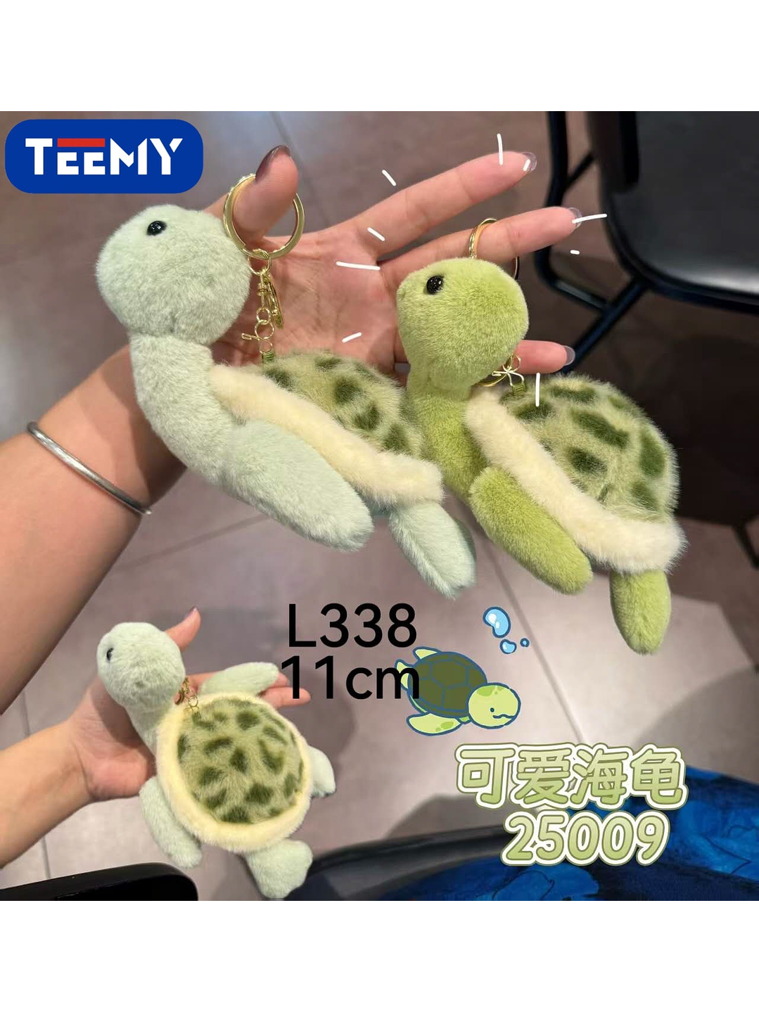 LLAVERO PELUCHE TORTUGA 11 CM PAQUETE 12 PIEZAS 1