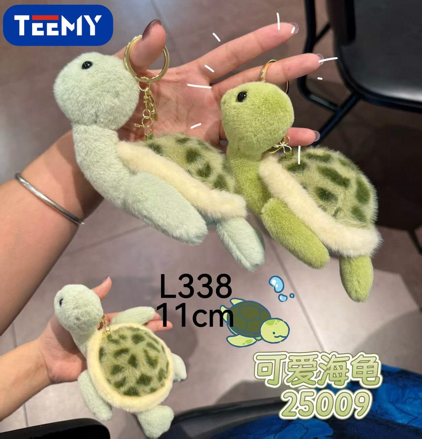 LLAVERO PELUCHE TORTUGA 11 CM PAQUETE 12 PIEZAS (L338) 1