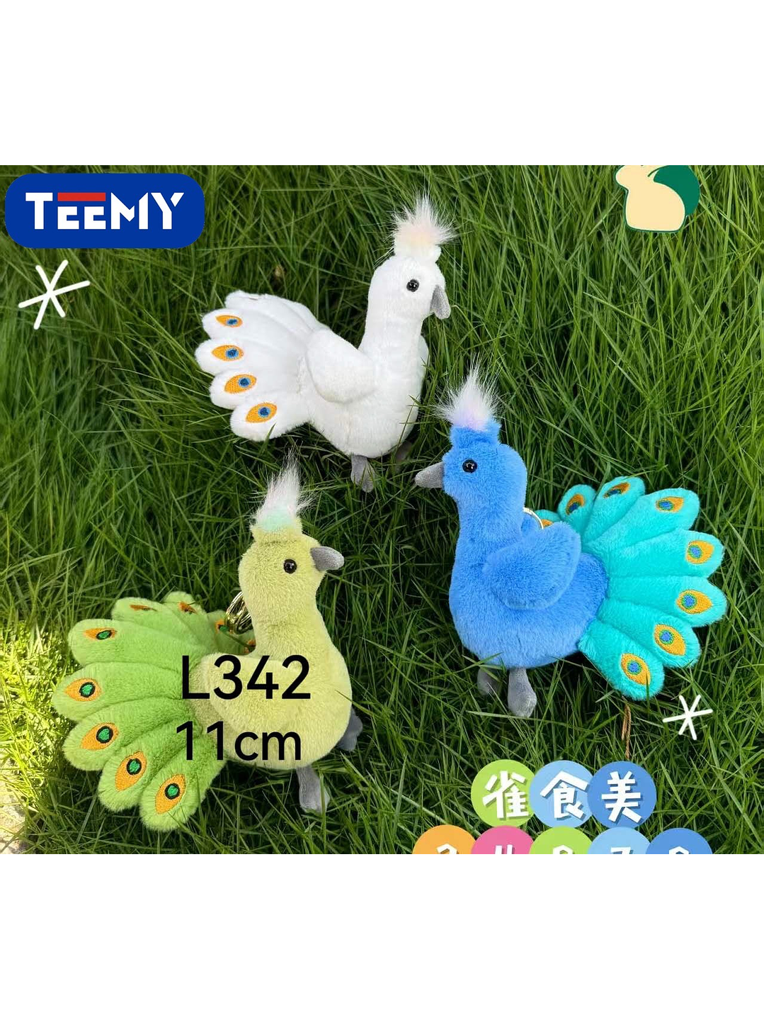 LLAVERO PELUCHE PAVO REAL 11 CM PAQUETE 12 PIEZAS 1