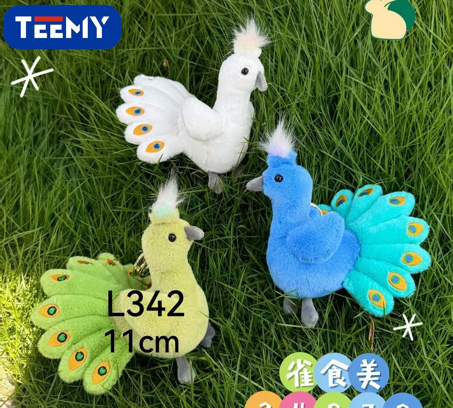 LLAVERO PELUCHE PAVO REAL 11 CM PAQUETE 12 PIEZAS (L342) 1