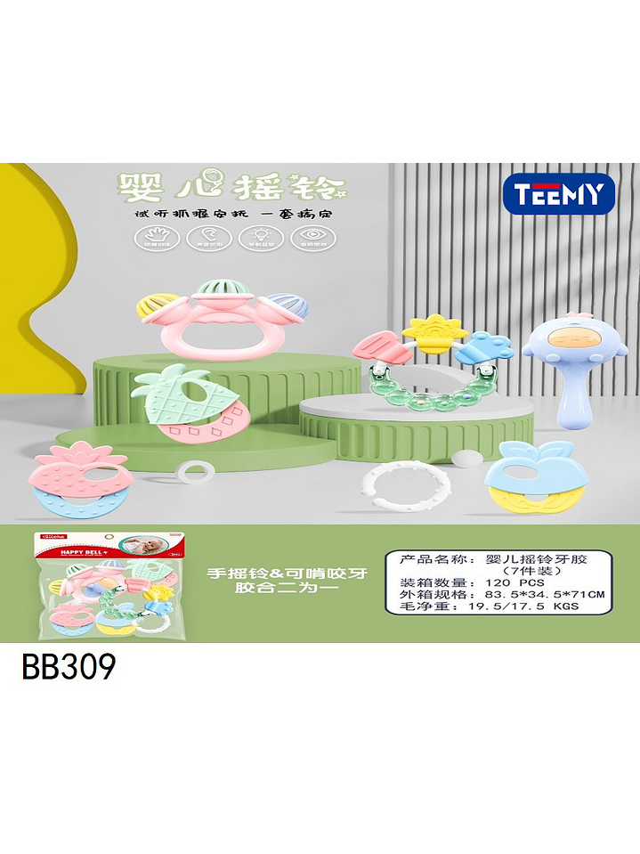 SONAJERO DE BEBES, PRECIO PUBLICADO ES AL POR MAYOR Y DEBEN SER 3 UNIDADES DEL MISMO  1