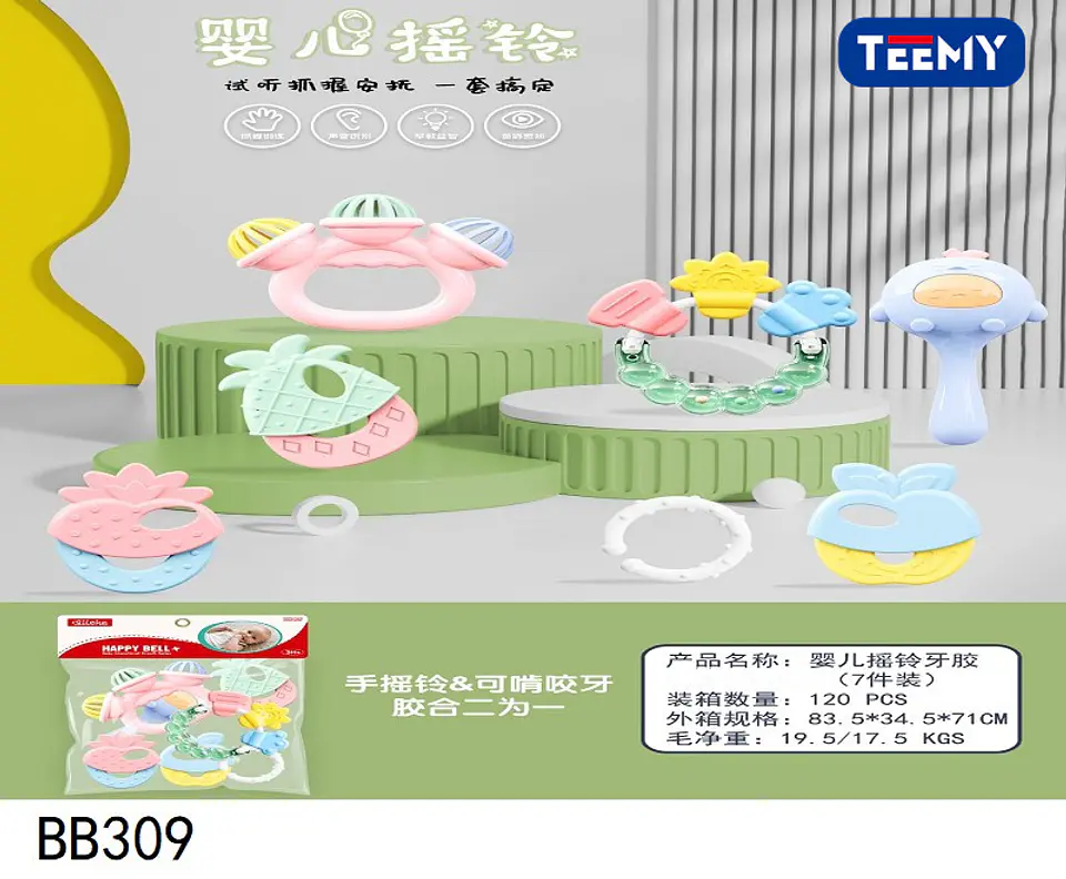 SONAJERO DE BEBES, 3 DEL MISMO POR MAYOR  (BB309) 1