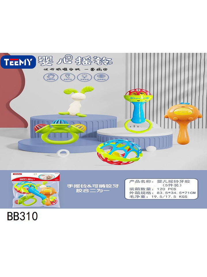 SONAJERO DE BEBES, PRECIO PUBLICADO ES AL POR MAYOR Y DEBEN SER 3 UNIDADES DEL MISMO  1