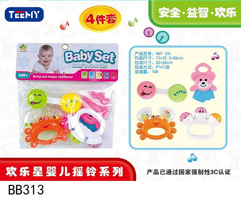 SONAJERO DE BEBES, PRECIO PUBLICADO ES AL POR MAYOR Y DEBEN SER 3 UNIDADES DEL MISMO 