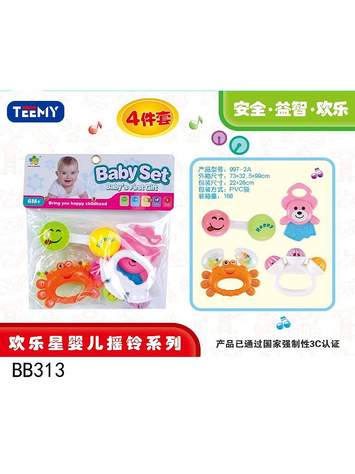 SONAJERO DE BEBES, PRECIO PUBLICADO ES AL POR MAYOR Y DEBEN SER 3 UNIDADES DEL MISMO  1