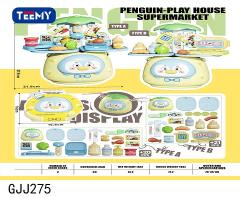 JUEGO SUPERMERCADO , PRECIO PUBLICADO ES AL POR MAYOR Y DEBEN SER 4 UNIDADES DEL MISMO 