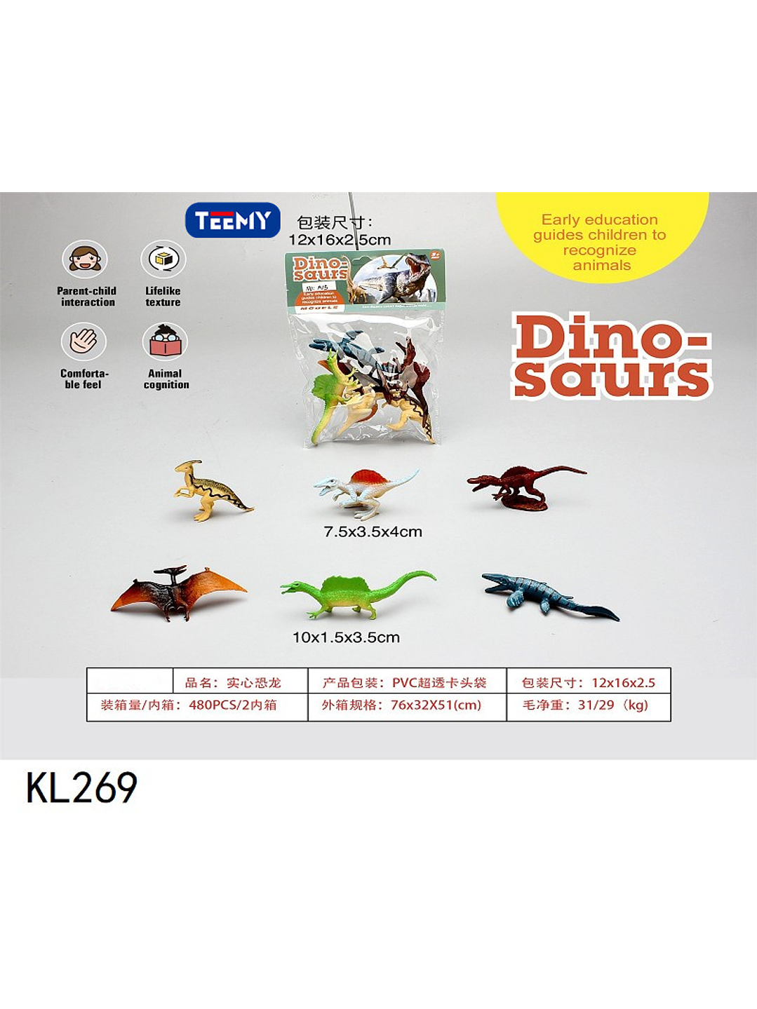 DINOSAURIOS JUGUETE , PRECIO PUBLICADO ES AL POR MAYOR Y DEBEN SER 3 UNIDADES DEL MISMO  1