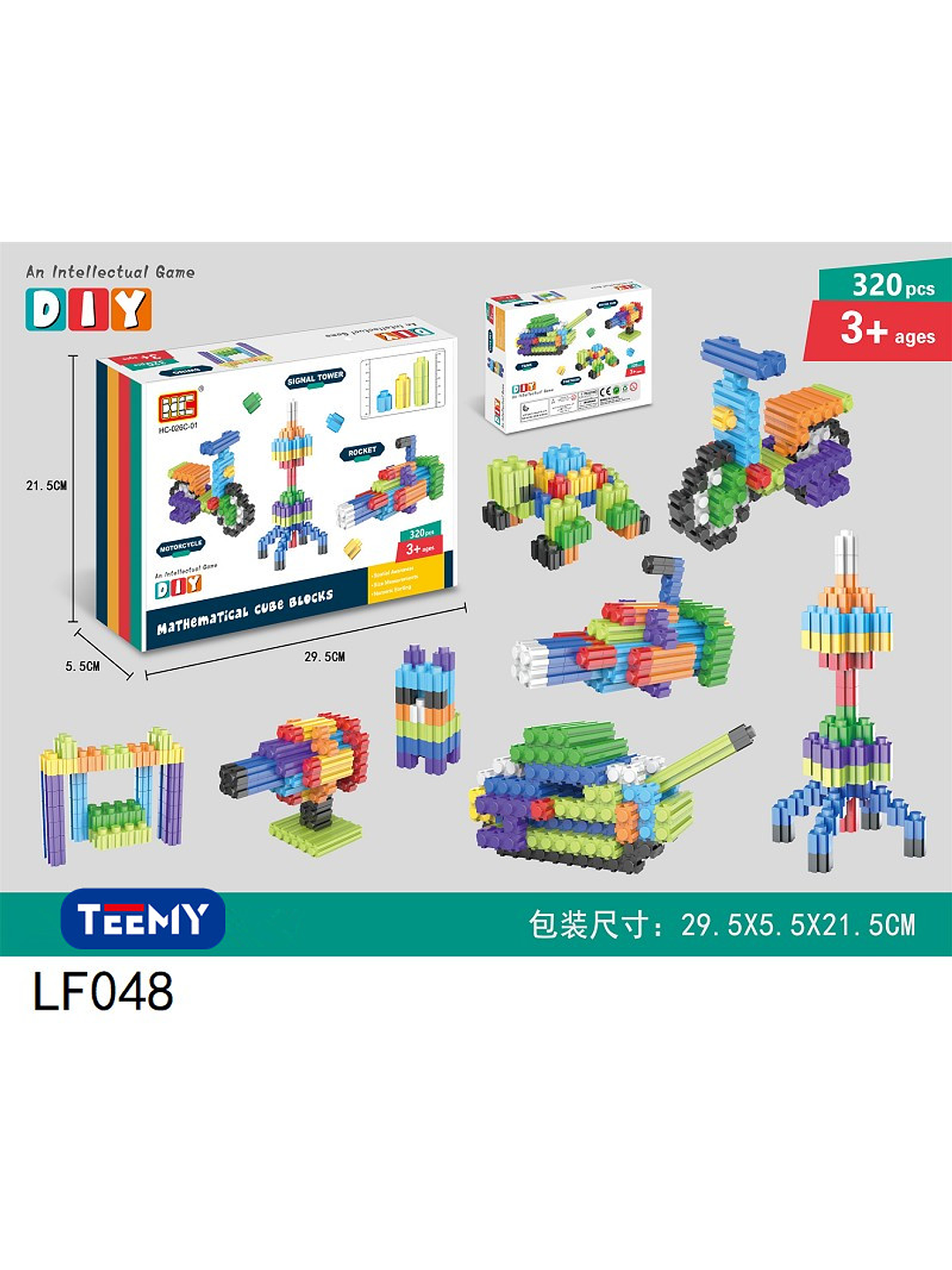 BLOQUES ARMABLES 320 PIEZAS  , PRECIO PUBLICADO ES AL POR MAYOR Y DEBEN SER 3 UNIDADES DEL MISMO  1