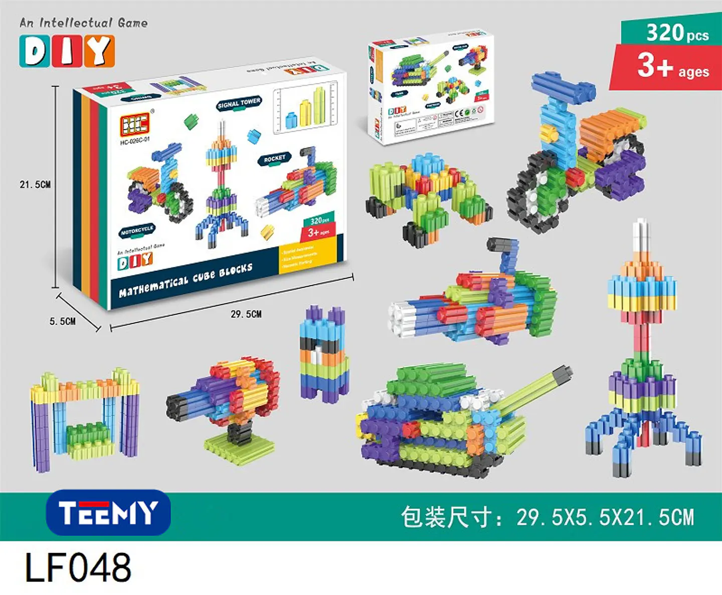 BLOQUES ARMABLES 320 PIEZAS  , 3 DEL MISMO POR MAYOR  (LF048) 1