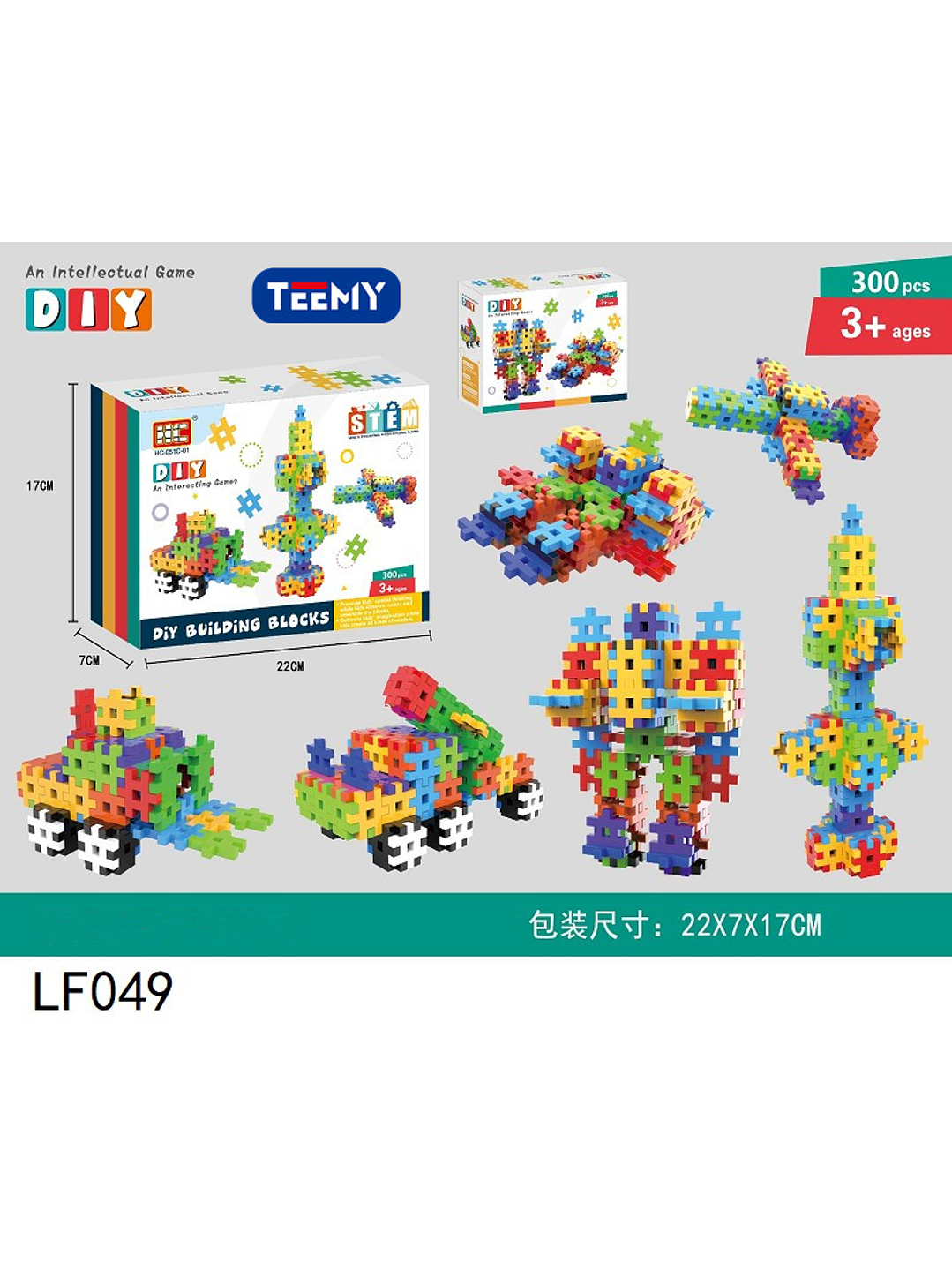 BLOQUES ARMABLES 300 PIEZAS  , PRECIO PUBLICADO ES AL POR MAYOR Y DEBEN SER 3 UNIDADES DEL MISMO  1