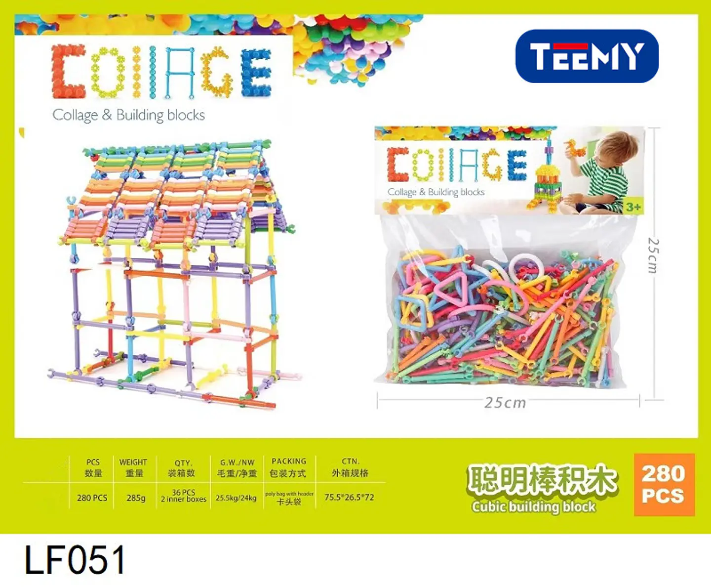 BLOQUES ARMABLES 280 PIEZAS  , 3 DEL MISMO POR MAYOR  (LF051) 1