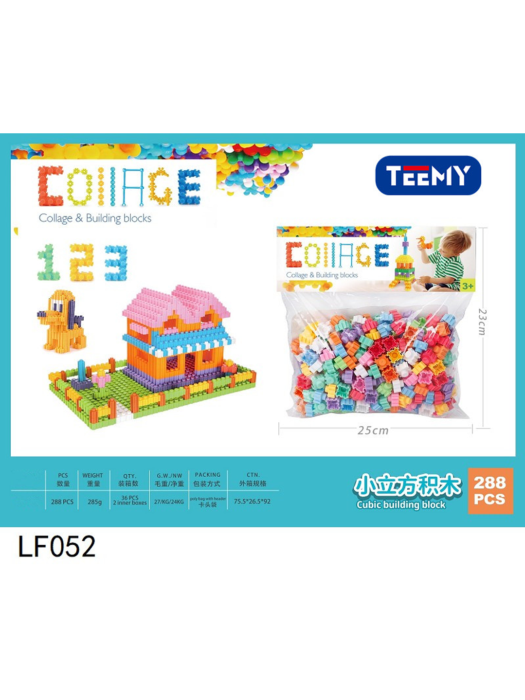 BLOQUES ARMABLES 288 PIEZAS  , PRECIO PUBLICADO ES AL POR MAYOR Y DEBEN SER 3 UNIDADES DEL MISMO  1