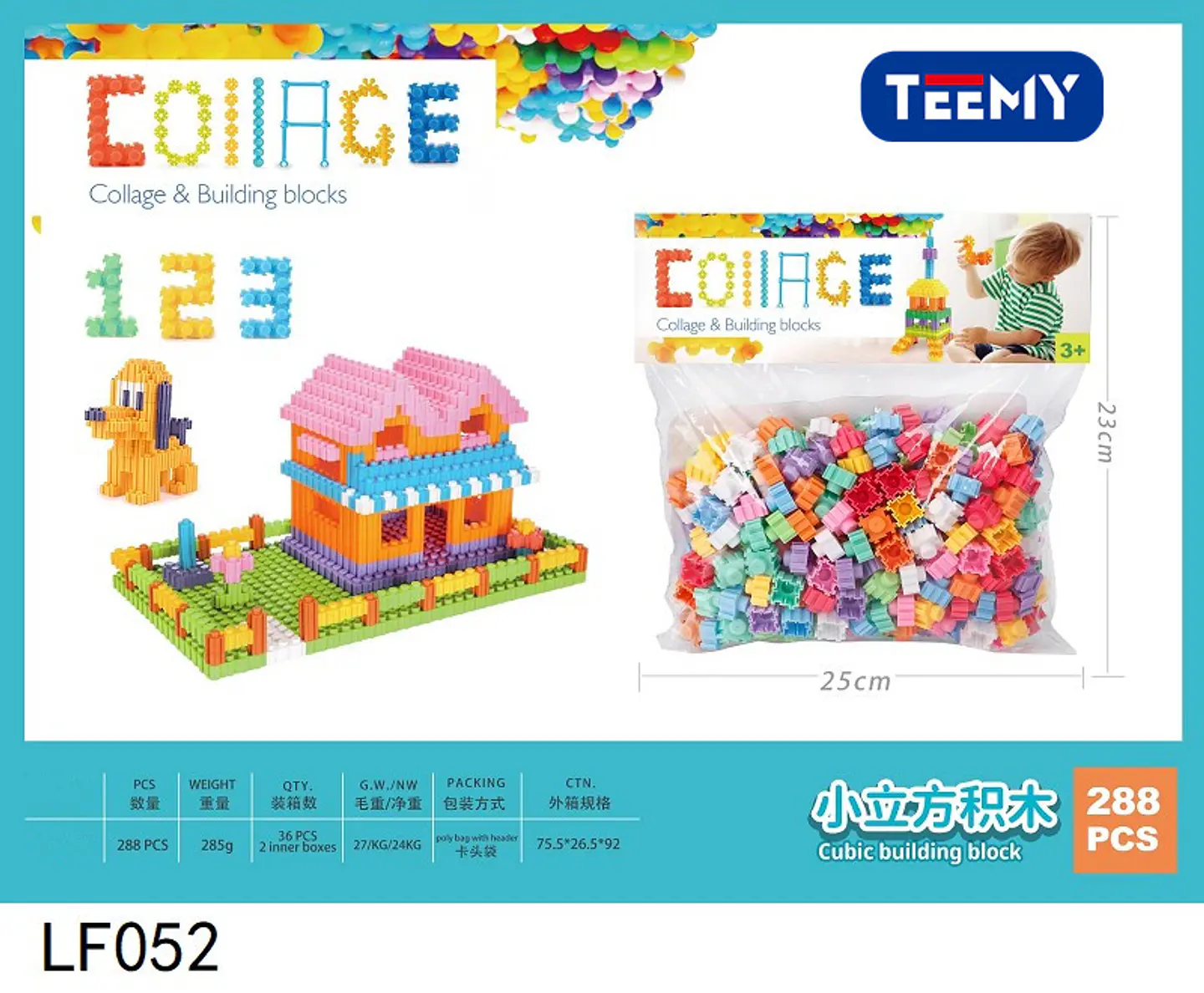 BLOQUES ARMABLES 288 PIEZAS  , 3 DEL MISMO POR MAYOR  (LF052) 1