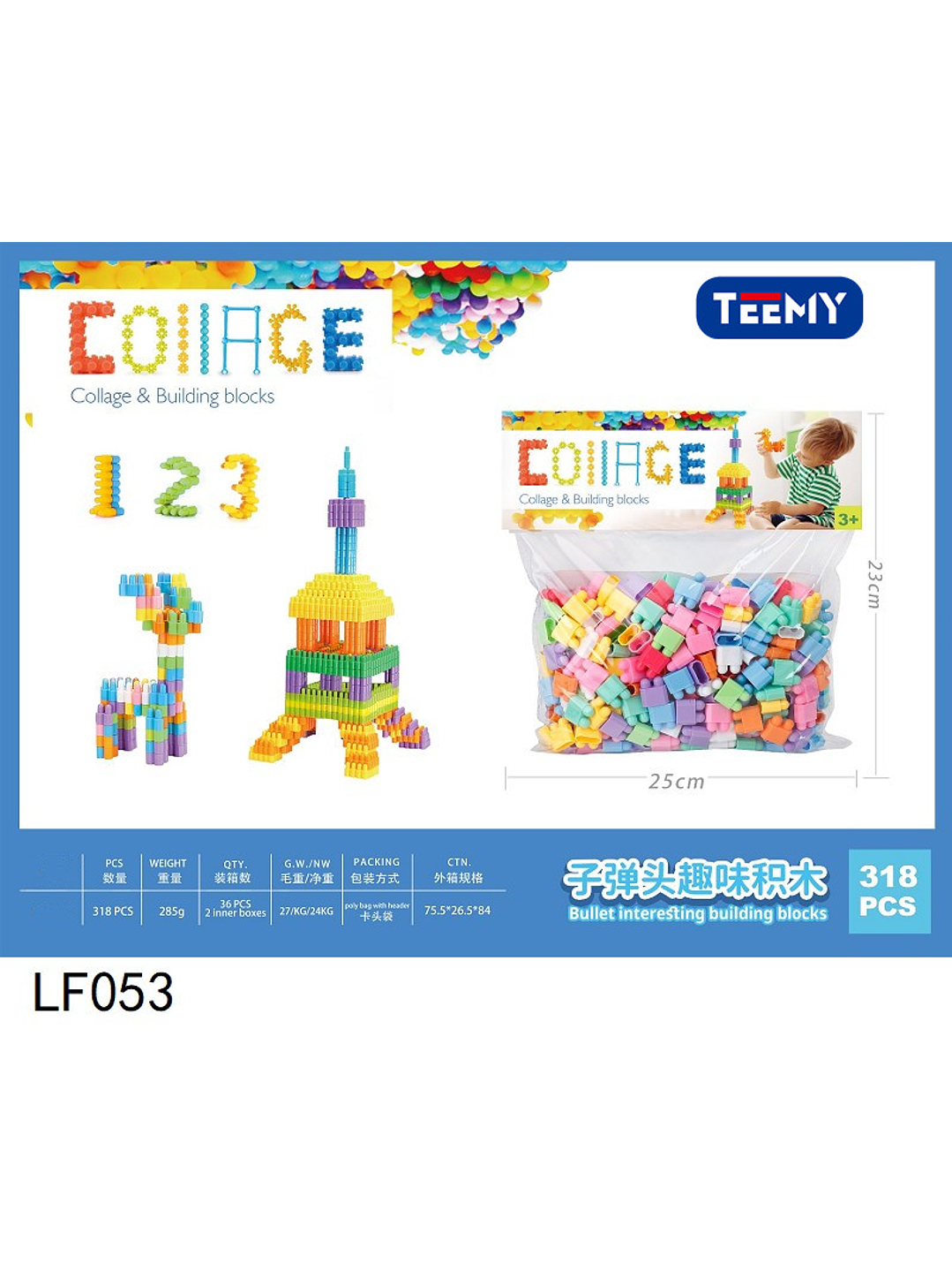 BLOQUES ARMABLES 318 PIEZAS  , PRECIO PUBLICADO ES AL POR MAYOR Y DEBEN SER 3 UNIDADES DEL MISMO  1